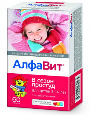 Купить алфавит в сезон простуд детский, таблетки жевательные, 60 шт бад в Кстово