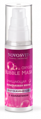 Купить novosvit (новосвит) oxygen bubble mask маска очищающая пузырьковая с коллагеном разглаживающая, 40мл в Кстово