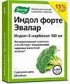 Купить индол форте, капсулы 60 шт бад в Кстово