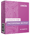 Купить расторопша экстракт леколайк, таблетки 60шт бад в Кстово