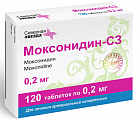 Купить моксонидин-сз, таблетки, покрытые пленочной оболочкой 0,2мг, 120 шт в Кстово