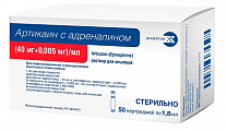 Купить артикаин с адреналином, раствор для инъекций 40мг/мл+0,005мг/мл картридж 1,8мл, 50шт в Кстово