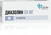 Купить диазолин, таблетки 50мг, 10 шт от аллергии в Кстово