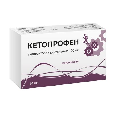 Купить кетопрофен суппозитории ректальные 100мг, 10шт в Кстово