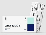 Купить флагзамма, таблетки покрытые пленочной оболочкой 90мг 28 шт. в Кстово