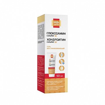 Гель восстанавливающий глюкозамин 4% + хондроитин 2% Будь здоров! 50мл 