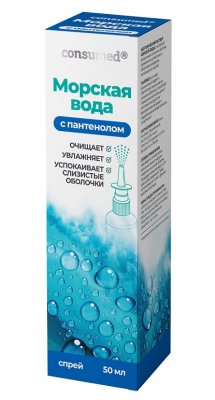 Купить морская вода с пантенолом консумед (consumed), спрей 50мл (мирролла, россия) в Кстово
