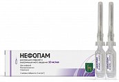 Купить нефопам, раствор для инфузий и внутримышечного введения 10мг/мл, шприц-тюбик 2мл 2шт в Кстово