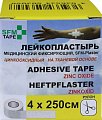 Купить пластырь sfm-plaster тканевая основа фиксирующий 4см х250см в Кстово