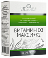 Купить витамин д3 макси+к2 мирролла, таблетки 60шт бад в Кстово