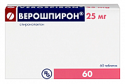 Купить верошпирон, таблетки 25 мг, 60 шт в Кстово