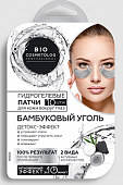 Купить фитокосметик био косметолог, патчи гидрогелевые для кожи вокруг глаз бамбуковый уголь, 10 шт в Кстово