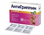 Купить антигриппин, таблетки шипучие, для детей 250мг+3мг+50мг, стрипы 30 шт в Кстово