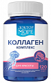Купить доктор море коллаген комплекс для красоты, капсулы 120шт бад в Кстово