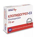 Купить клопидогрел-сз, таблетки, покрытые пленочной оболочкой 75мг, 90 шт в Кстово