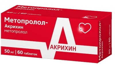 Купить метопролол-акрихин, таблетки 50мг, 60 шт в Кстово