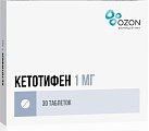 Купить кетотифен, таблетки 1мг, 30 шт от аллергии в Кстово