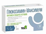 Купить глюкозамин максимум 750мг+250мг, таблетки 30 шт бад в Кстово