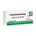 Купить глибенкламид, таблетки 5мг, 50 шт в Кстово
