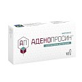 Купить аденопросин, суппозитории ректальные 29мг, 10 шт в Кстово