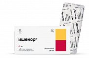 Купить ишенор, таблетки покрытые пленочной оболочкой 20 мг, 30 шт в Кстово