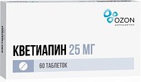 Купить кветиапин, таблетки, покрытые пленочной оболочкой 25мг, 60 шт в Кстово