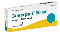 Купить зонегран, капсулы 50мг, 28 шт в Кстово