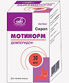 Купить мотинорм, сироп 5мг/5мл, флакон 30мл в Кстово