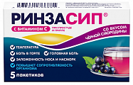Купить ринзасип с витамином с, порошок для приготовления раствора для приема внутрь, со вкусом черной смородины, пакет 5г, 5шт в Кстово