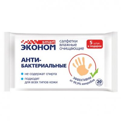 Купить эконом smart салфетки влажные антибактериальные 20шт в Кстово