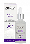 Купить aravia (аравиа) пилинг для упругости кожи 15% ана и рна кислоты anti-age, 50мл в Кстово