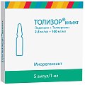 Купить толизор инъект, раствор для внутривенного и внутримышечного введения 2,5мг/мл+100мг/мл, ампула 1мл 5шт в Кстово