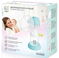 Купить молокоотсос ручной cs medica (сиэс медика) kids cs-41 в Кстово