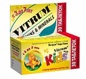 Купить vitrum (витрум) кидс плюс, таблетки жевательные, 30 шт бад в Кстово