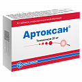 Купить артоксан, таблетки, покрытые пленочной оболочкой 20мг, 10шт в Кстово