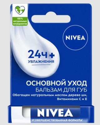 Купить nivea (нивея) бальзам для губ основной уход 4,8 г в Кстово