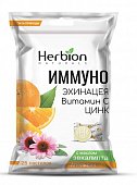 Купить хербион иммуно пастилки эхинацея, витамин с, цинк и апельсин, 25 шт бад в Кстово