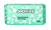 Купить joonies (джунис) полотенца одноразовые белые для детей, 60шт в Кстово