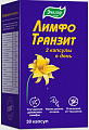 Купить лимфотранзит, капсулы 30шт бад в Кстово