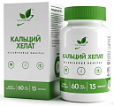Купить naturalsupp (натуралсапп) кальций хелат, капсулы 60шт бад в Кстово