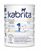 Купить kabrita gold 1 (кабрита) смесь на козьем молоке для детей с рождения, 800г в Кстово