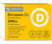 Купить витамин д3 2000ме алтайвитамины, капсулы 30шт бад в Кстово
