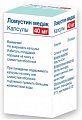 Купить ломустин-медак, капсулы 40мг, 20 шт в Кстово