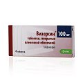 Купить визарсин, таблетки, покрытые пленочной оболочкой 100мг, 4 шт в Кстово