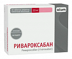 Купить ривароксабан, таблетки покрытые пленочной оболочкой 2,5мг, 56 шт в Кстово