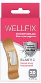 Купить пластырь веллфикс (wellfix) бактерицидный на тканой основе elastic, 20 шт в Кстово