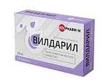 Купить вилдарил, таблетки 50 мг, 28 шт в Кстово