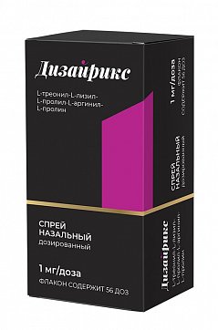 Дизайрикс, спрей назальный дозированный 1мг/доза 56доз  