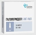 Купить галоперидол, раствор для внутривенного и внутримышечного введения 5мг/мл, ампулы 1мл, 10 шт в Кстово