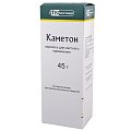 Купить каметон, аэрозоль для местного применения, 45г в Кстово